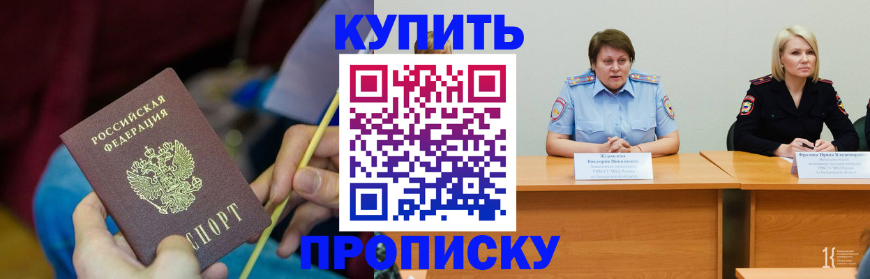временная регистрация гарантия в Цивильске