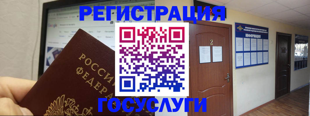прописка для кредита в Цивильске